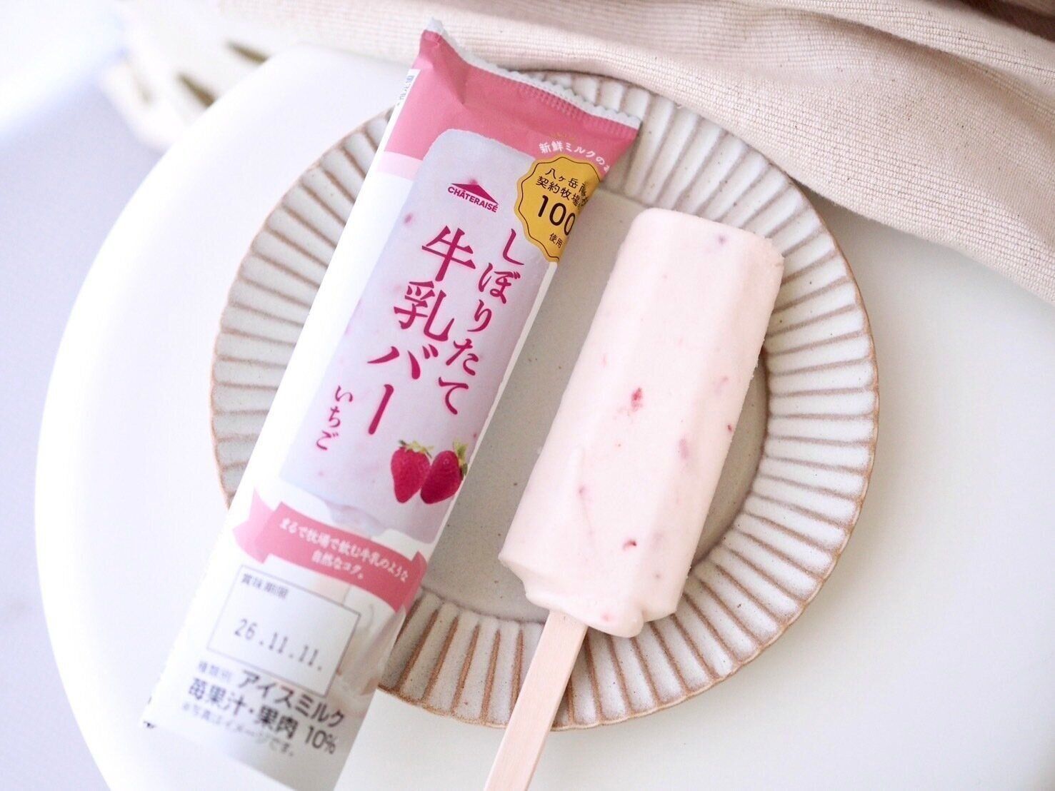 シャトレーゼ「八ヶ岳南牧村契約牧場しぼりたて牛乳バー いちご」商品写真