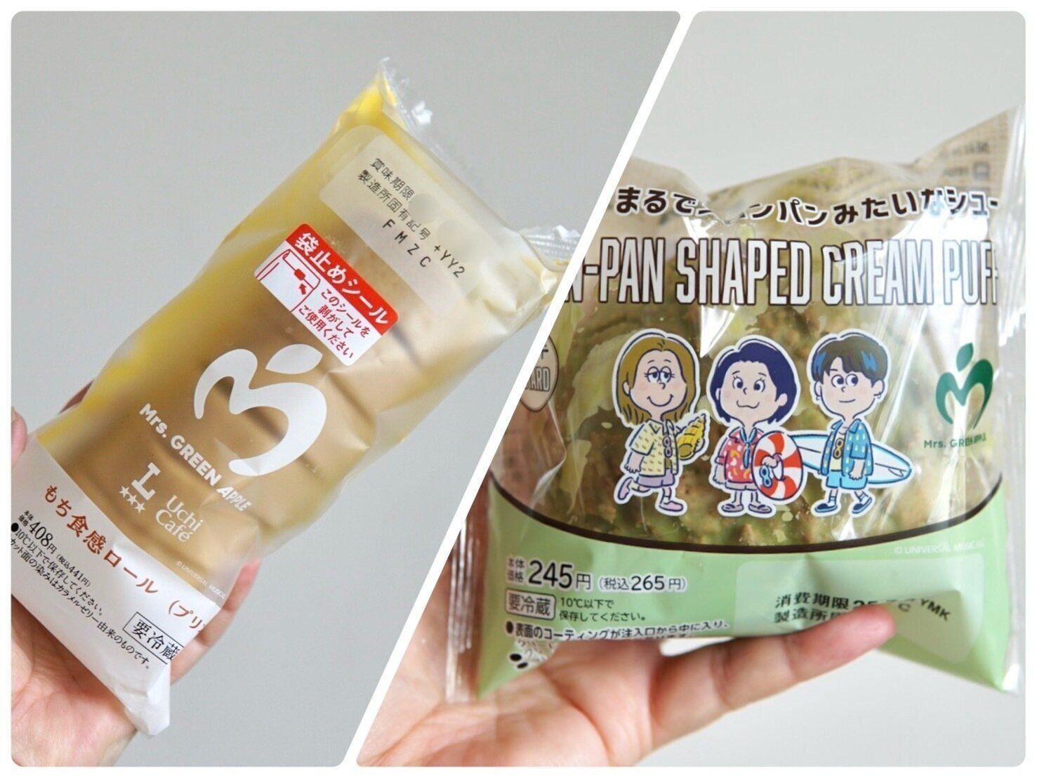 ローソン】話題沸騰のMrs. GREEN APPLEコラボ商品が期間限定発売