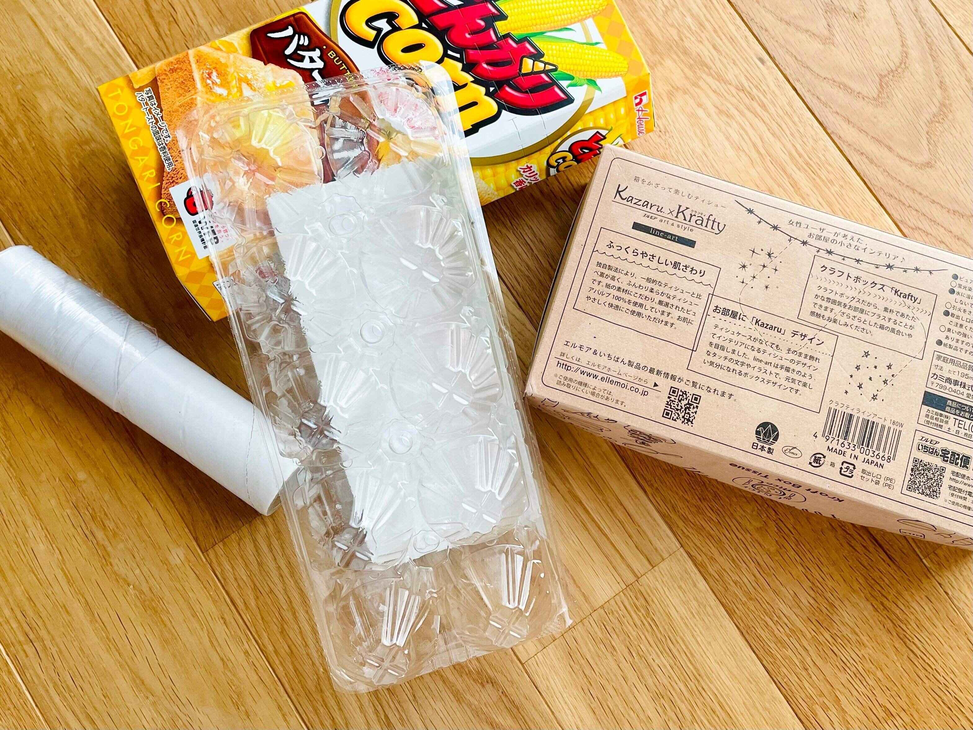 小学校で必要な図工の材料