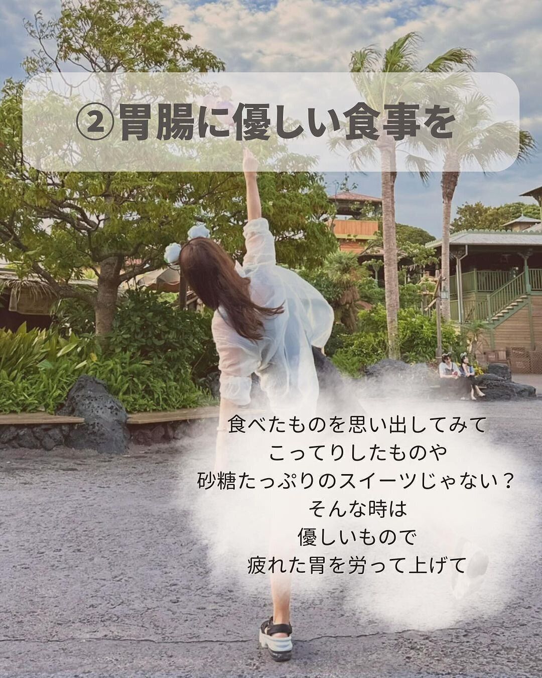 胃腸に優しい食事を