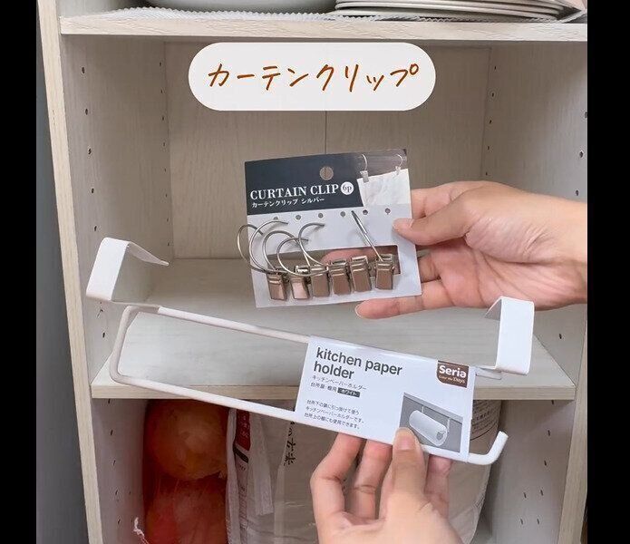 【セリア】この方法大正解！キッチンペーパーホルダー