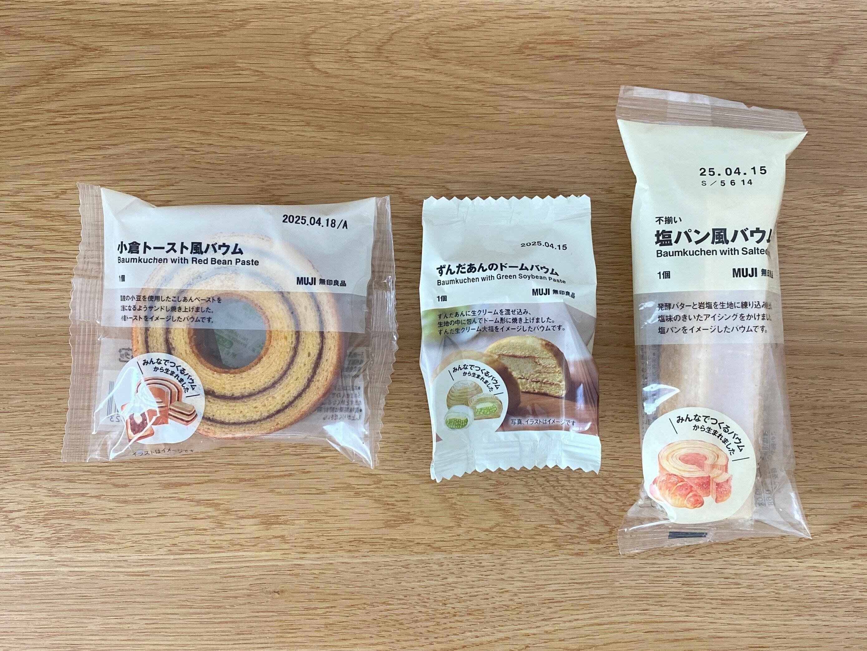 小倉トースト風バウム　ずんだあんのドームバウム　ぱん風バウム