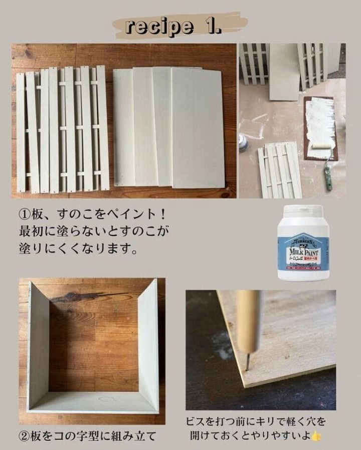 切らないDIY