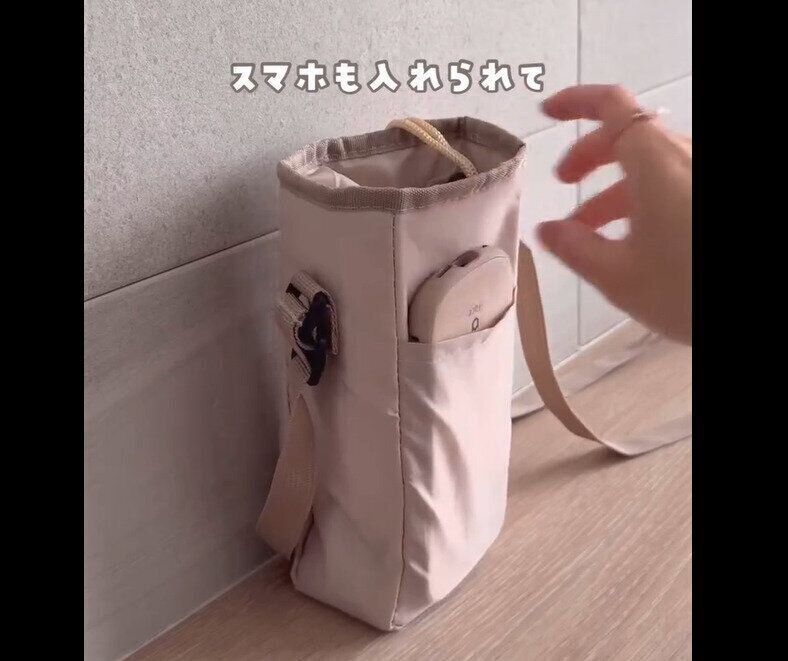 【ダイソー】これだけで行けちゃう！ペットボトルホルダー