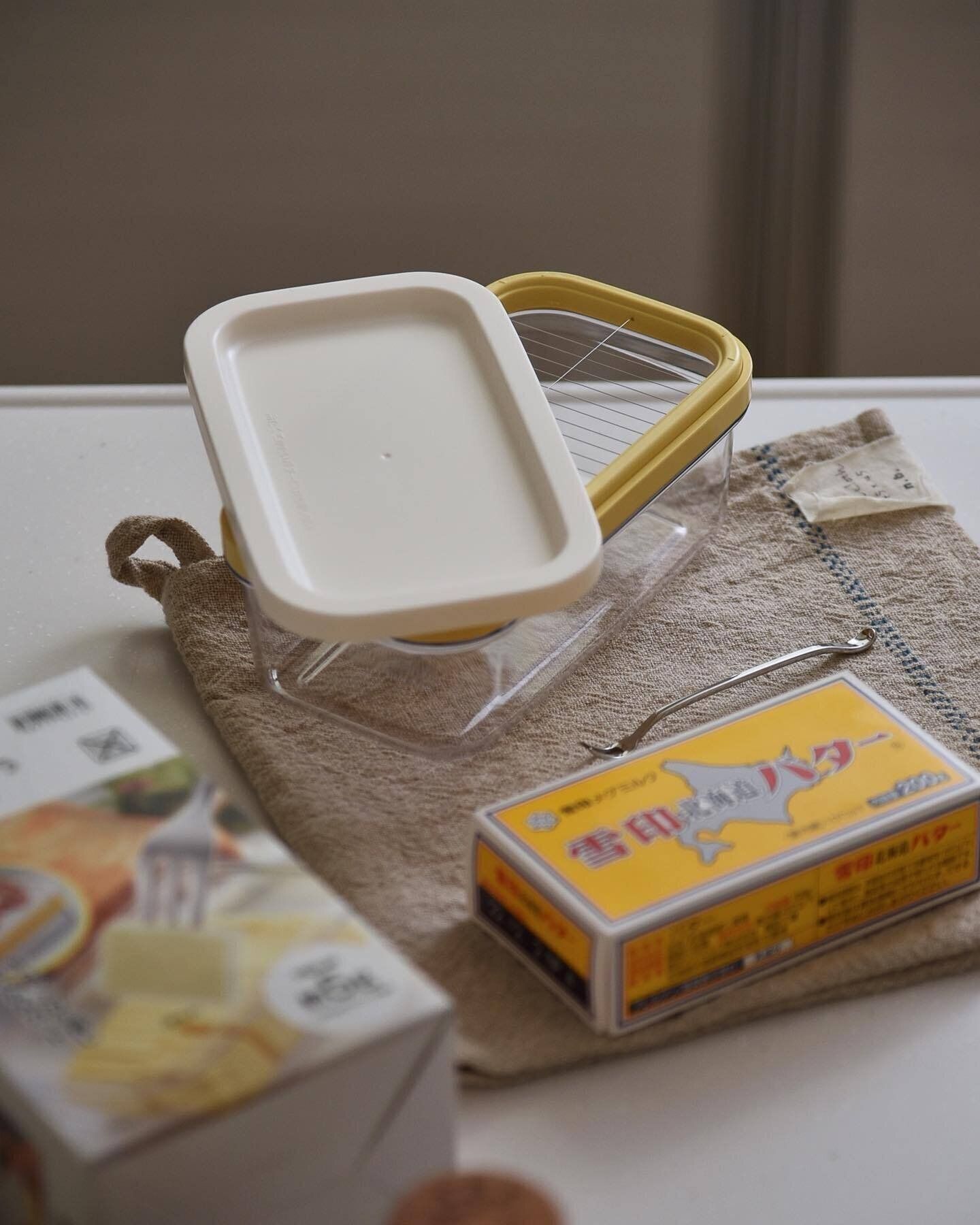 【ニトリ】バターを均等にカットできるのもうれしい！