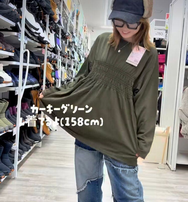 体型がカバーできる