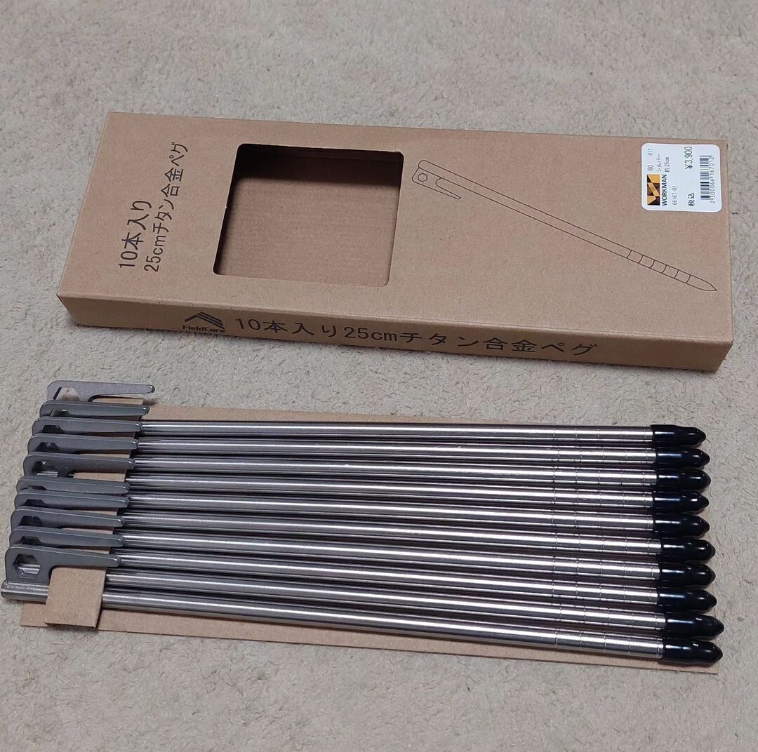 【ワークマン】キャンパー大注目のチタン合金ペグ