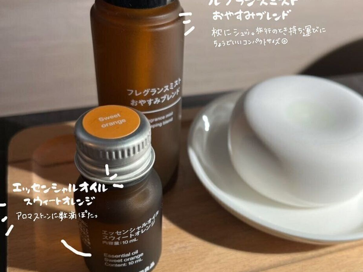 【無印良品】癒されそうなミスト&オイル