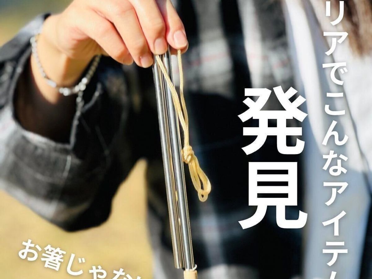 【セリア】コンパクトで軽量!車泊やキャンプでも役立つアイテム