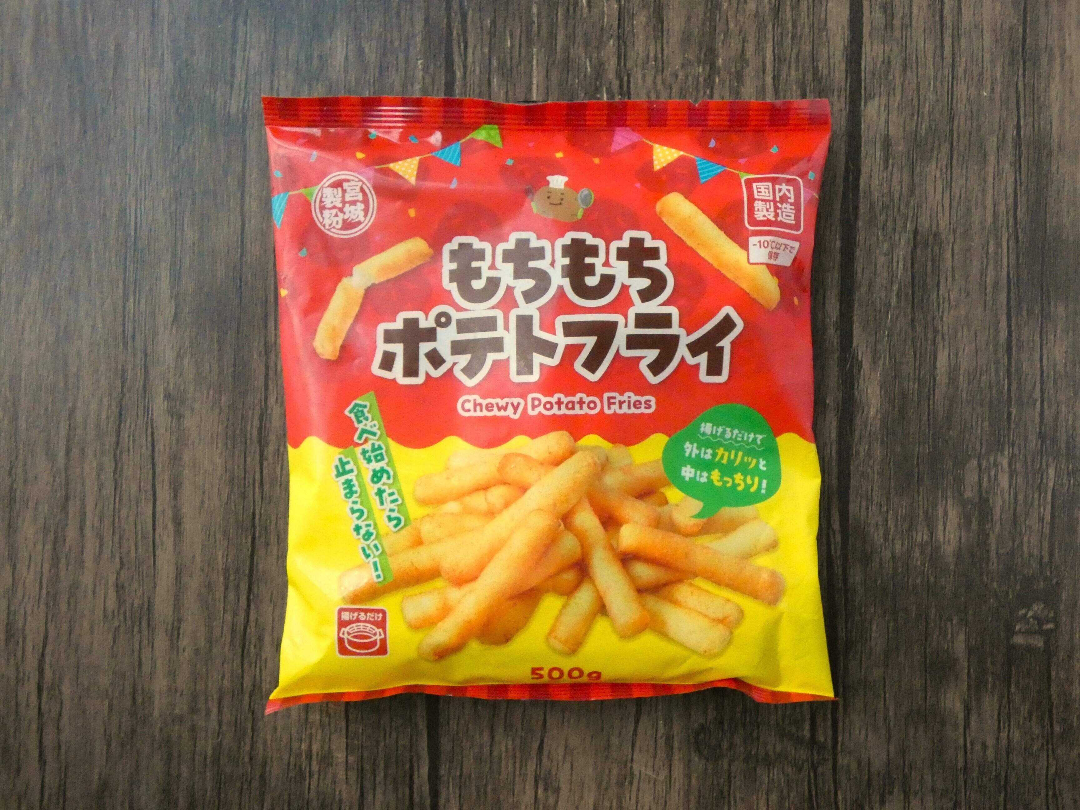 新商品「もちもちポテトフライ」