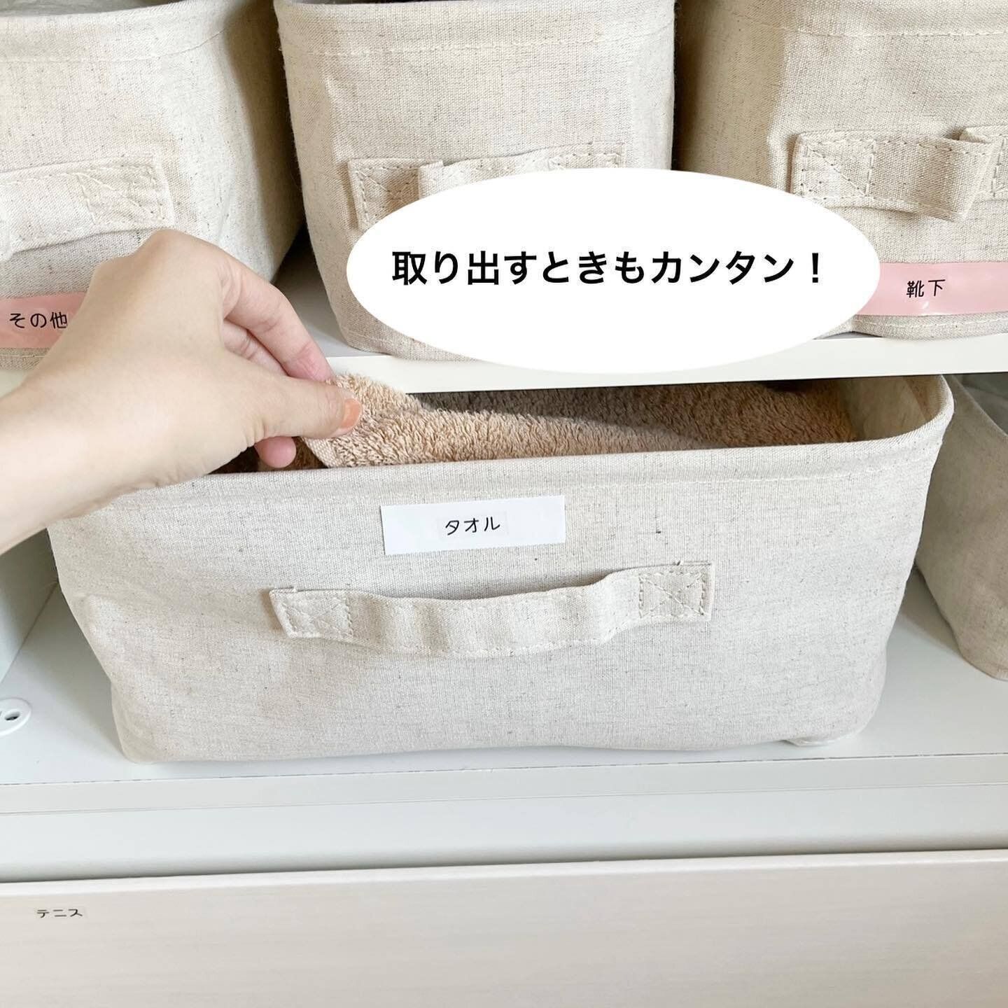 家事の楽さもUP！収納ボックスにそのまま収納