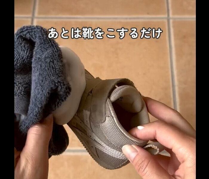 【無印良品】園ママ必需品！水のいらない靴用泡クリーナー