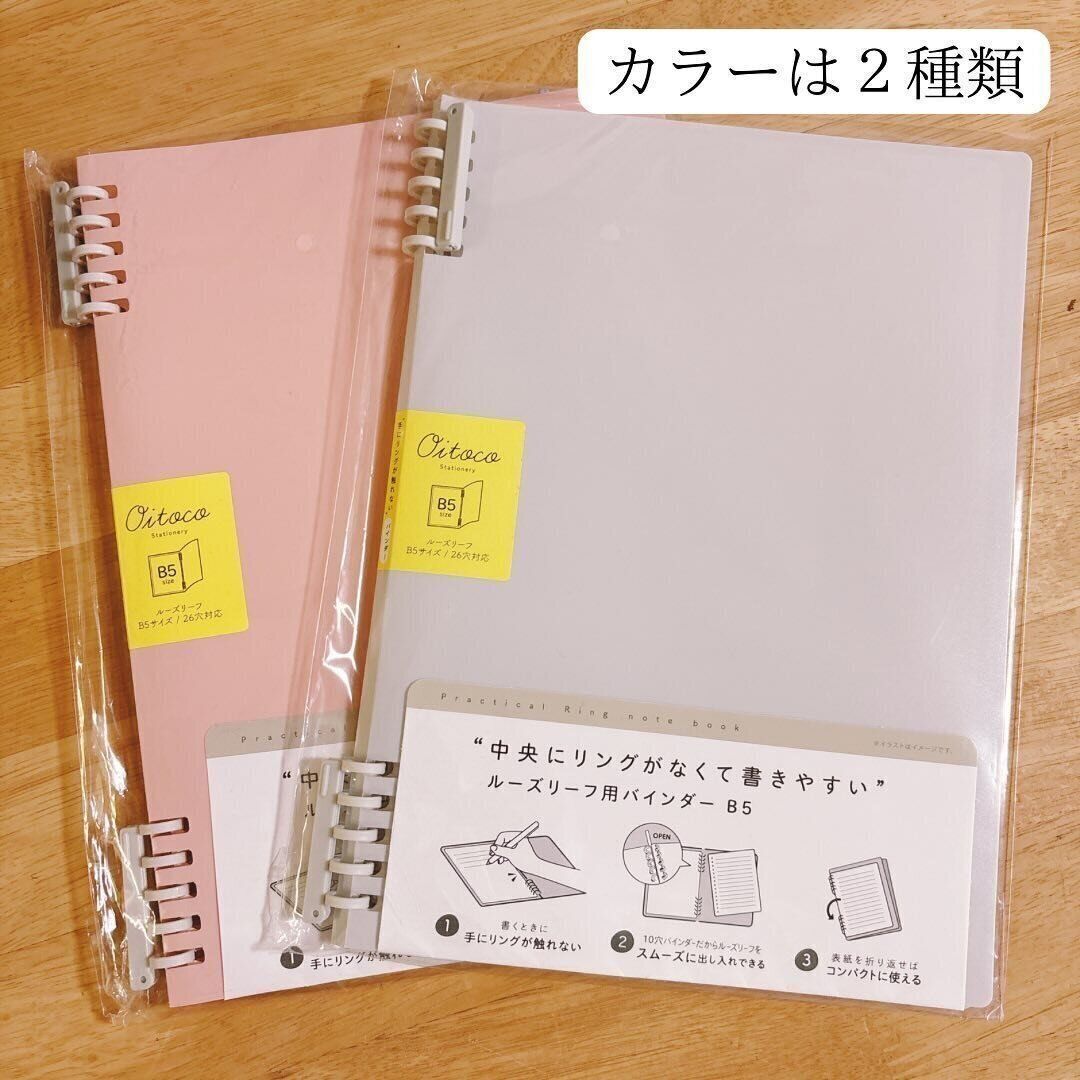 【セリア】カラバリ豊富で大人女子にもぴったりなデザイン