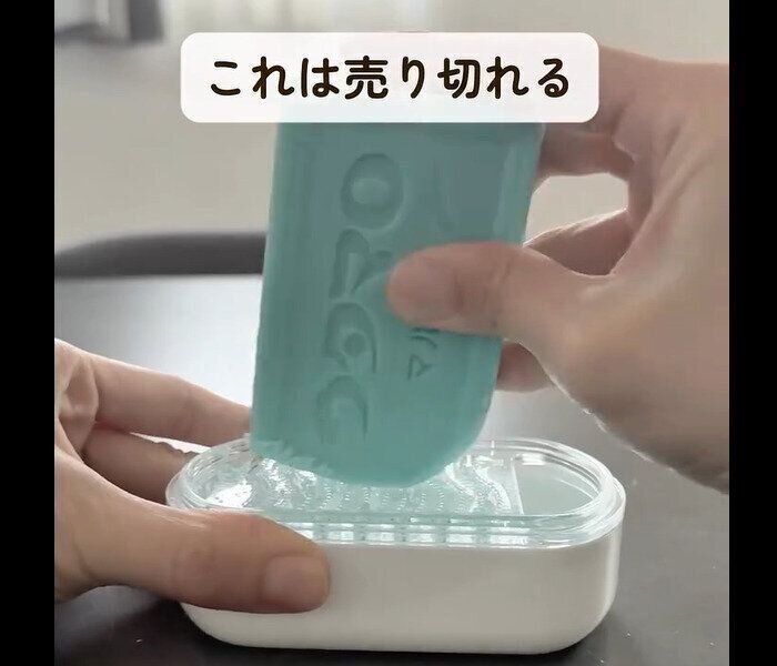 【ダイソー】見つけたら即ゲット！フタ付き石けんおろし