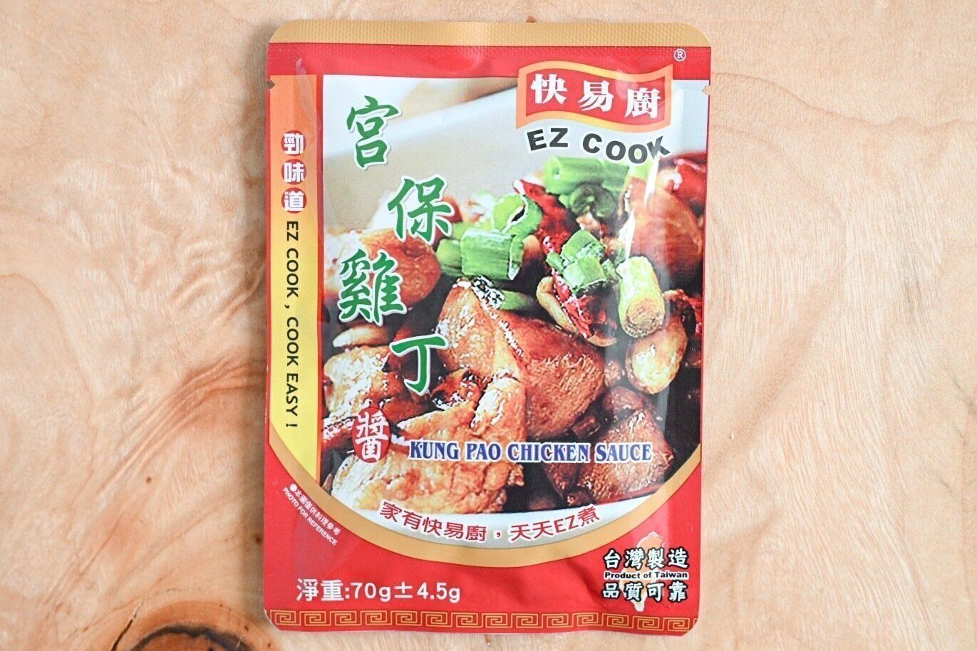 宮保鶏丁（ゴンバオチーディン）の素のパッケージ