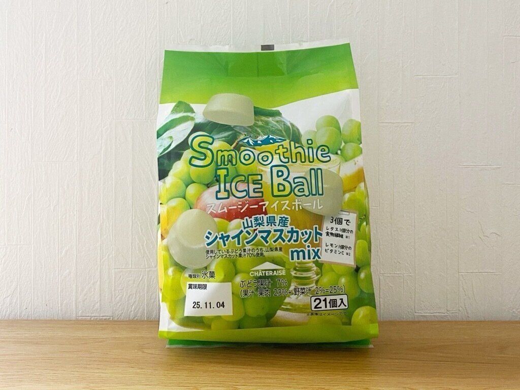 スムージーアイスボール山梨県産シャインマスカットmix