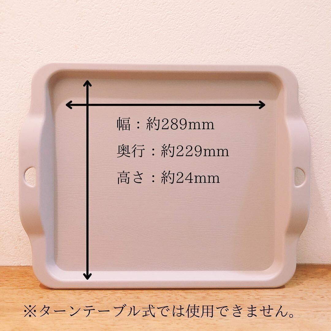 おしゃれで万能！「電子レンジで使えるトレー」