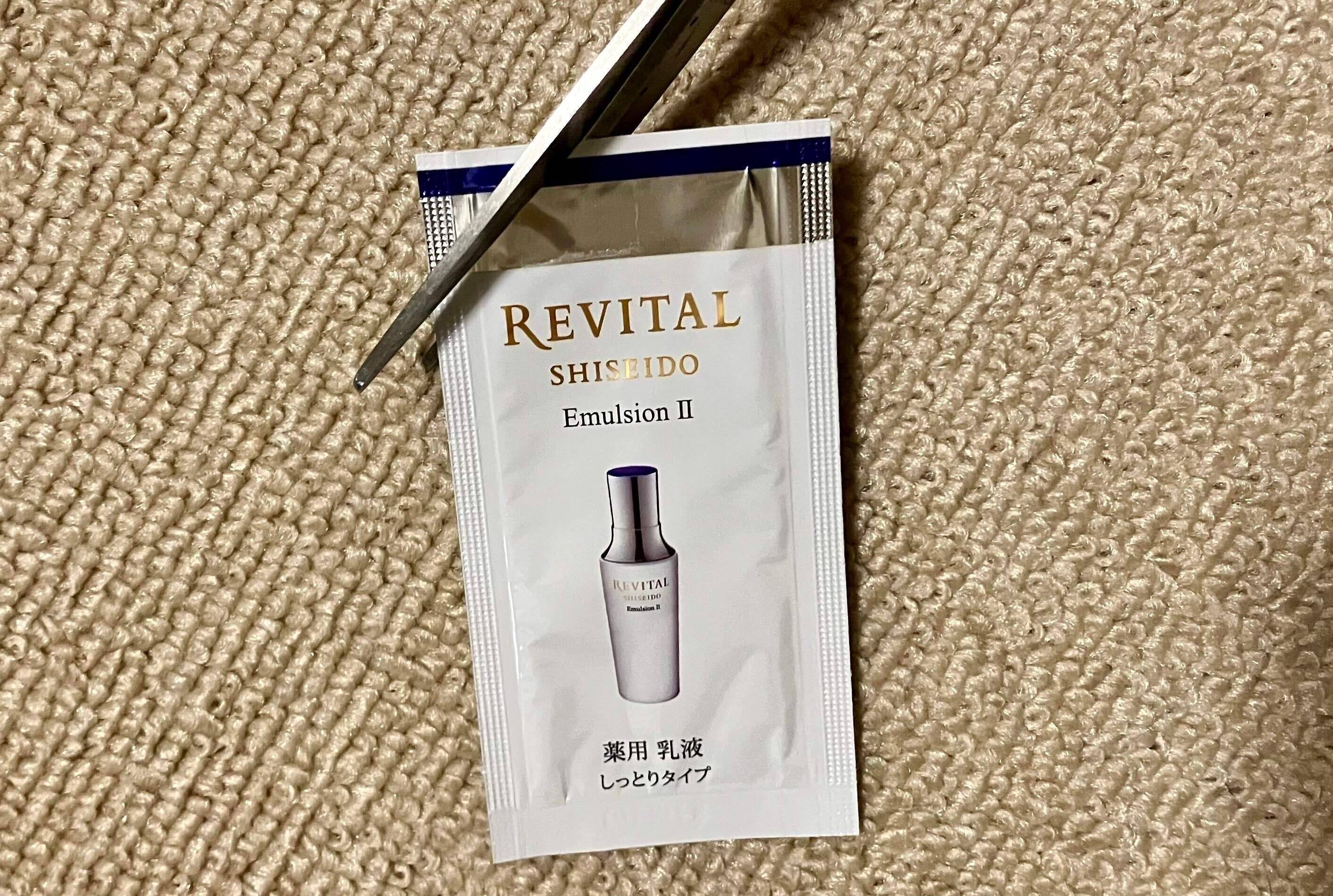 サンプル上部を2cmほど斜めにカットします