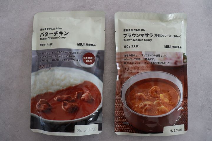 無印良品のカレー