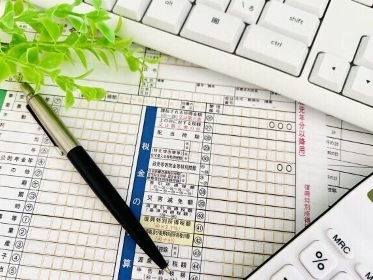 確定申告の書類