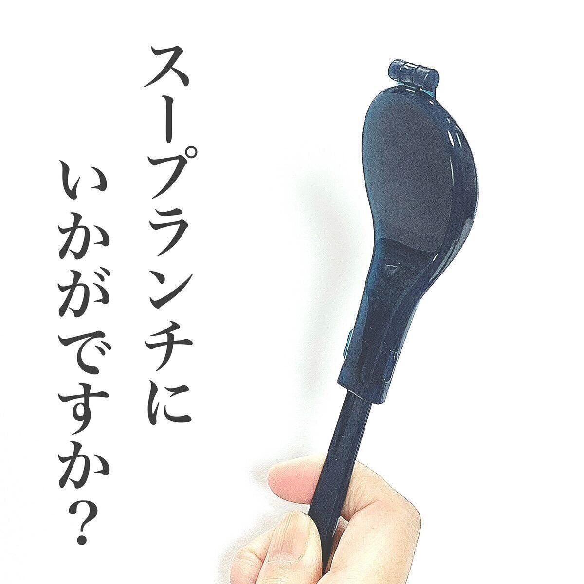 【セリア】ランチ用におすすめ！「ケース付き　ランチスプーン」