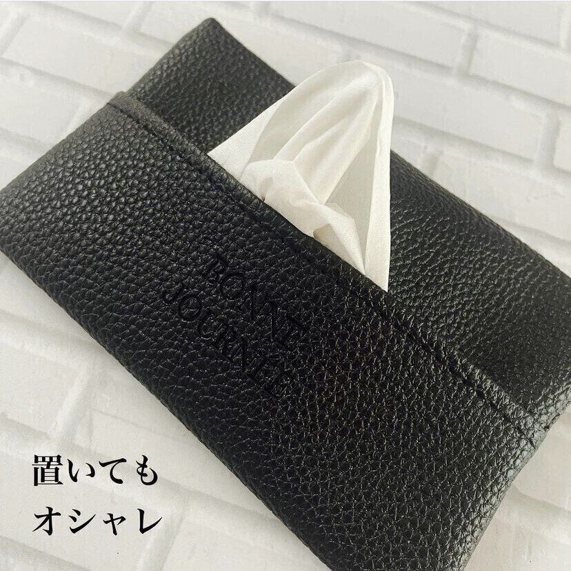ポケットティッシュケース