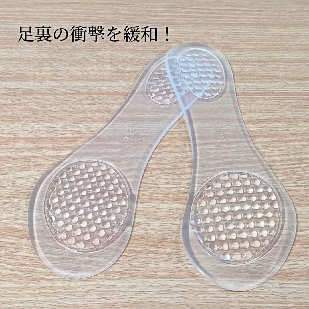 【ダイソー】足の痛み軽減