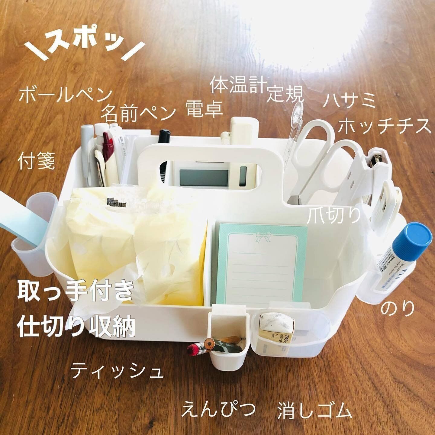 【ニトリ】小物収納に最適！「ハコブNインボックス リビング」