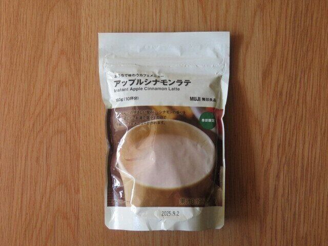 アップルシナモンラテ　パッケージ表面