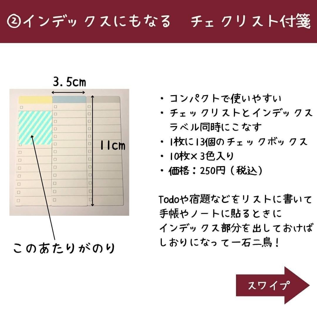 やっぱり手書きがいちばん 無印良品の文房具でノートを取るのが楽しくなる サンキュ