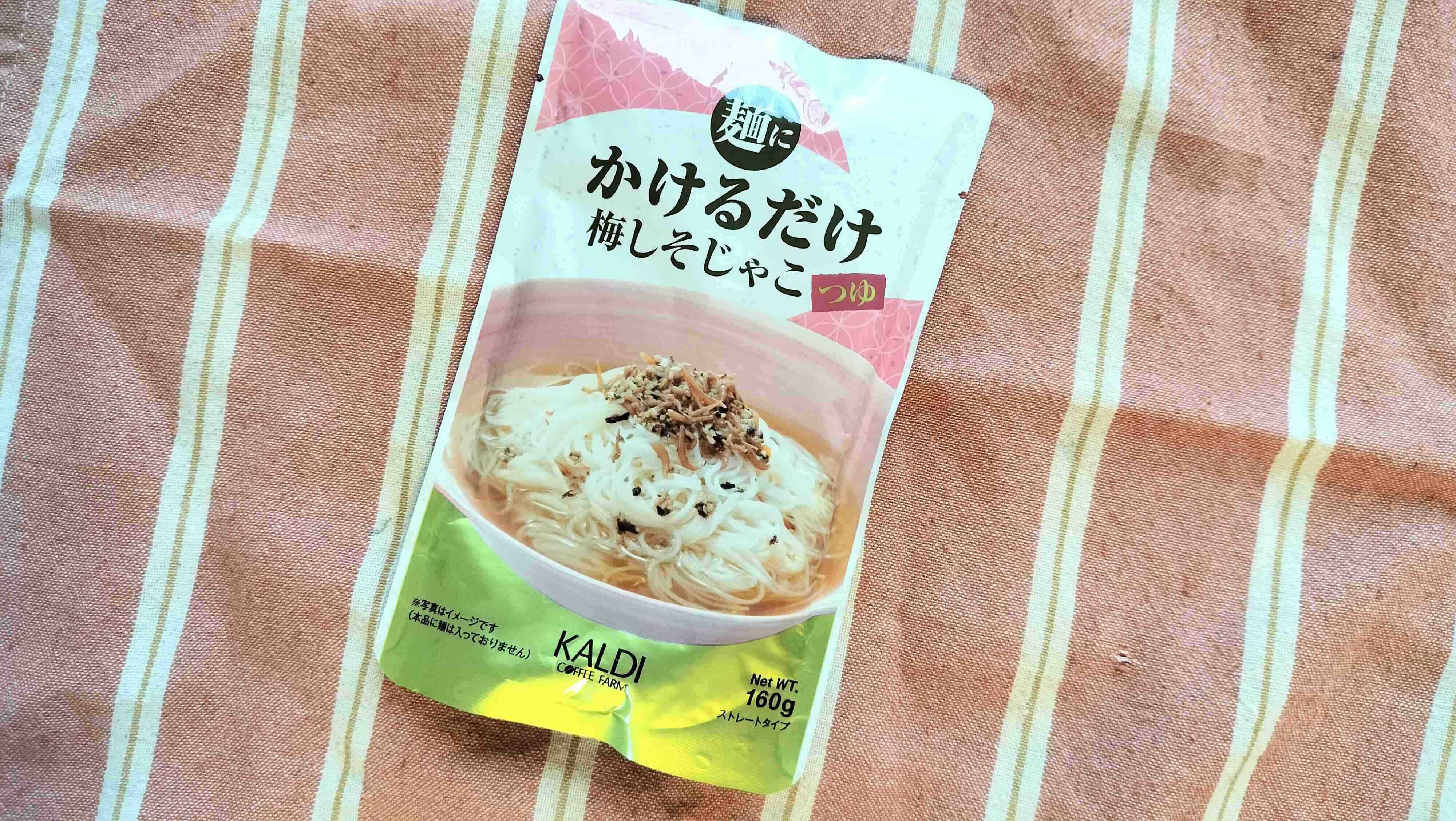 かけるだけ梅しそじゃこつゆ