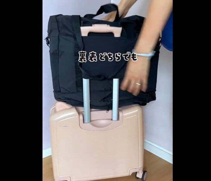 【3COINS】まじでコスパバグ！キャリーオン折りたたみバッグ