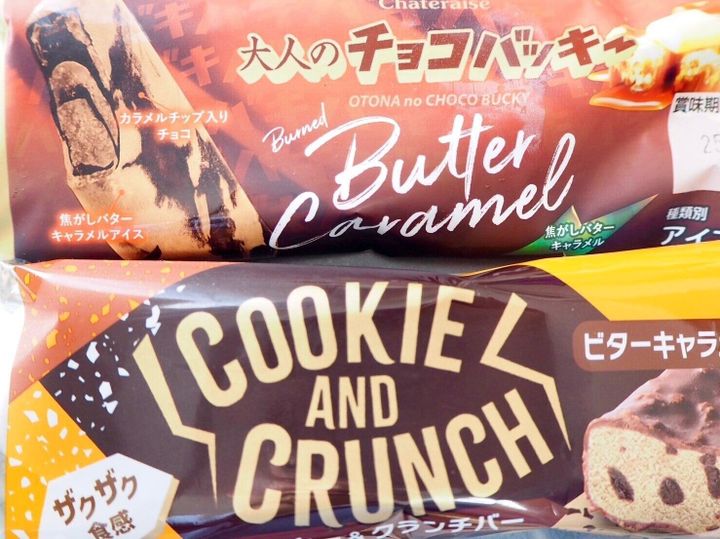 シャトレーゼ「キャラメルアイス」2選