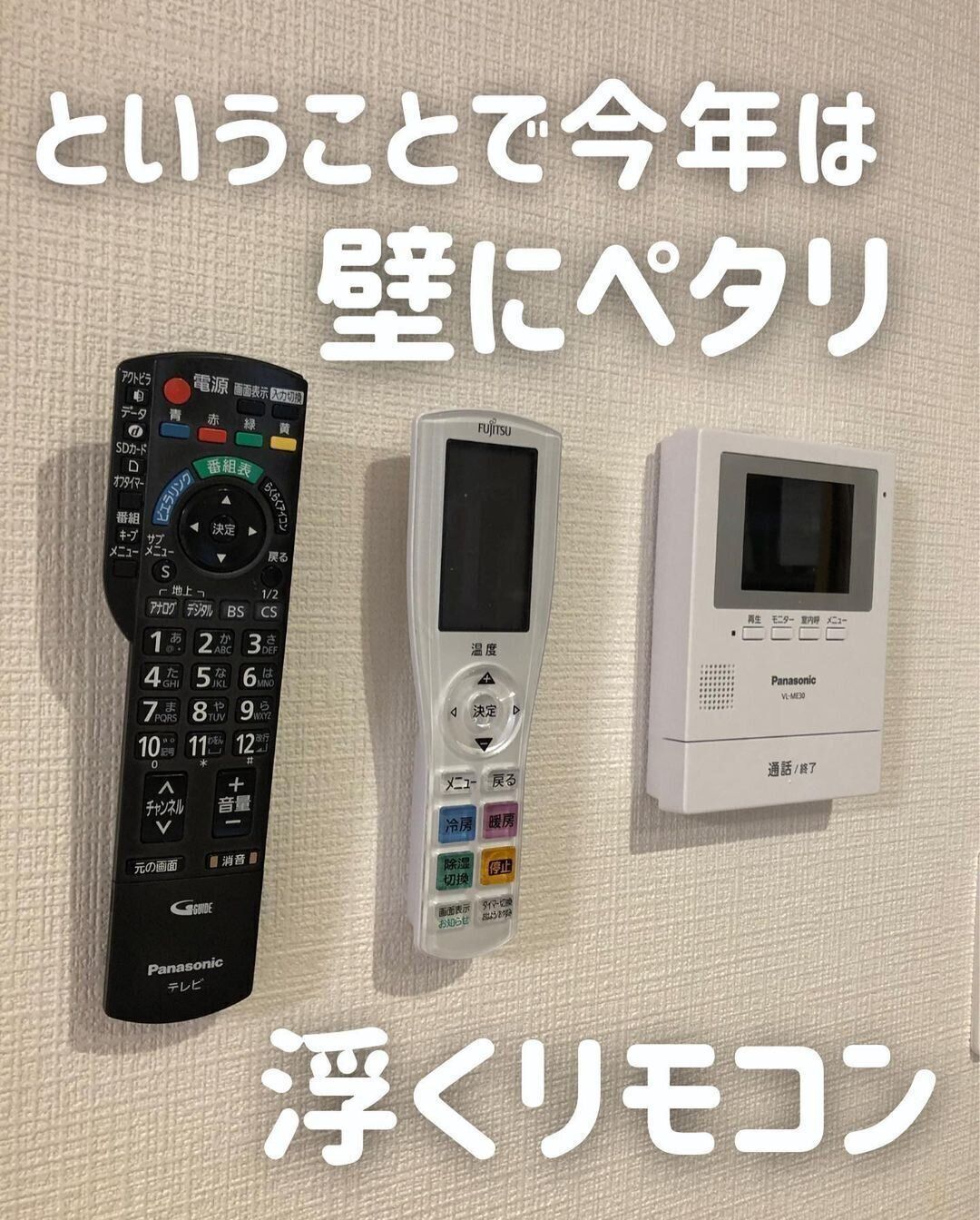 【セリア】たったの110円！神すぎる収納フック