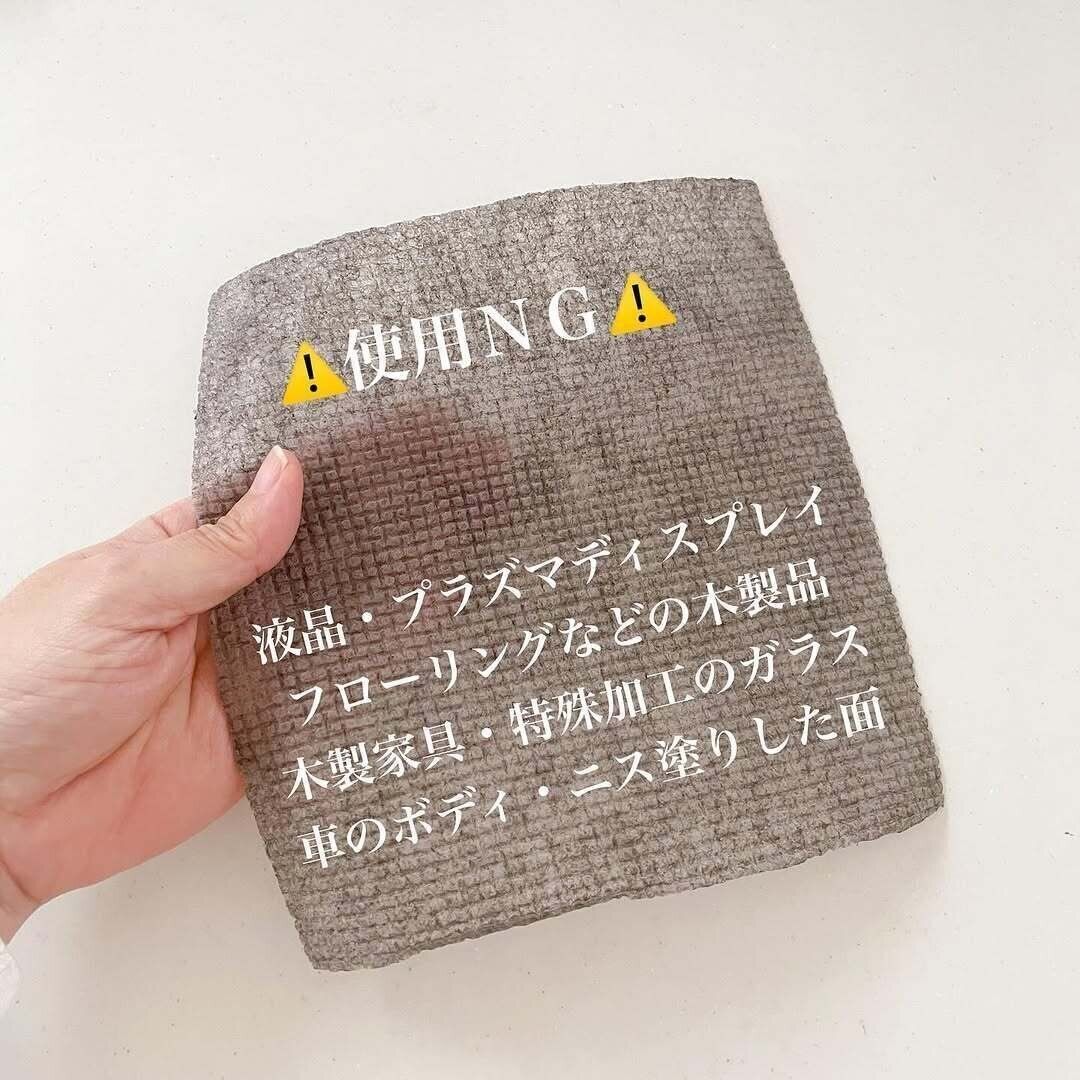 何とダイソーからも出た！〇〇でも人気の「スクラブクロス」