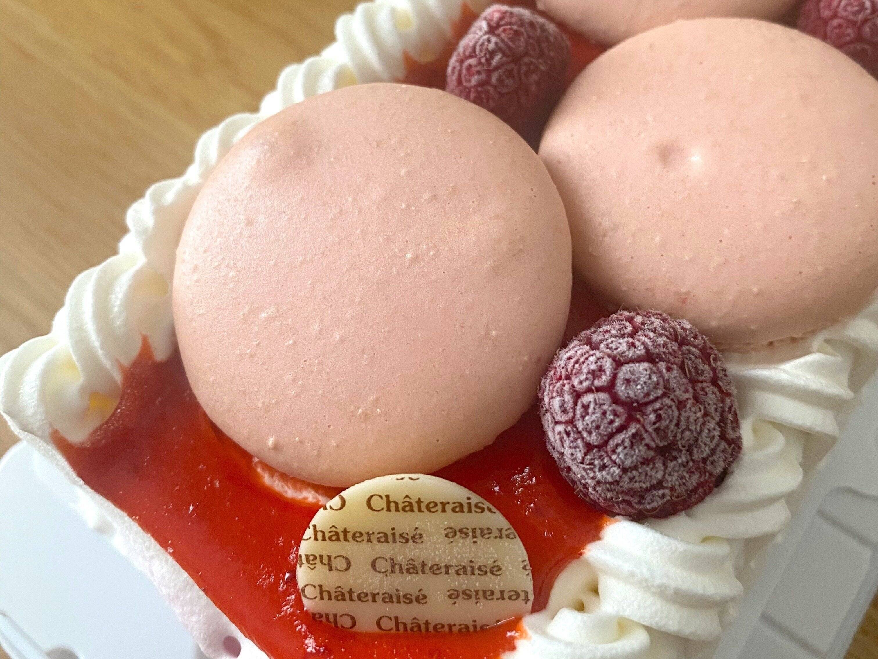 デザートアイスケーキベリーレアチーズ