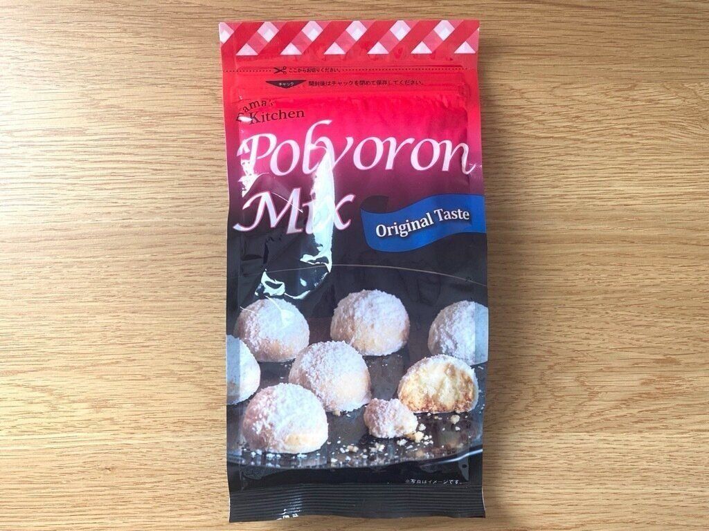 ポルボロンミックスのパッケージ