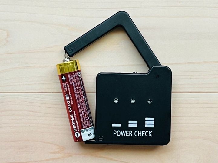電池残量を3段階で測定して教えてくれます!