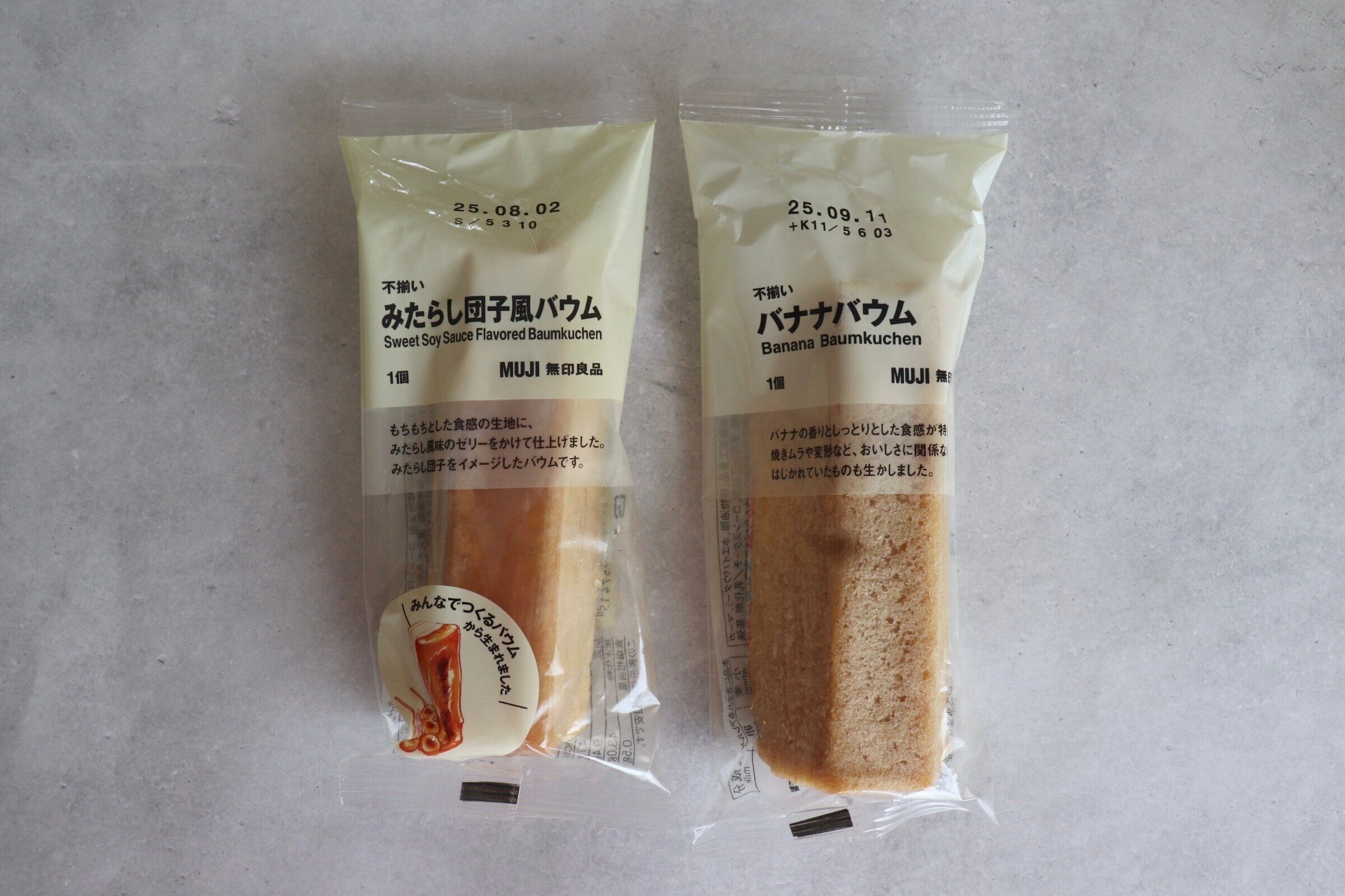 【無印良品】冷やして美味しい！無印良品で買えるひんやりスイーツ3選