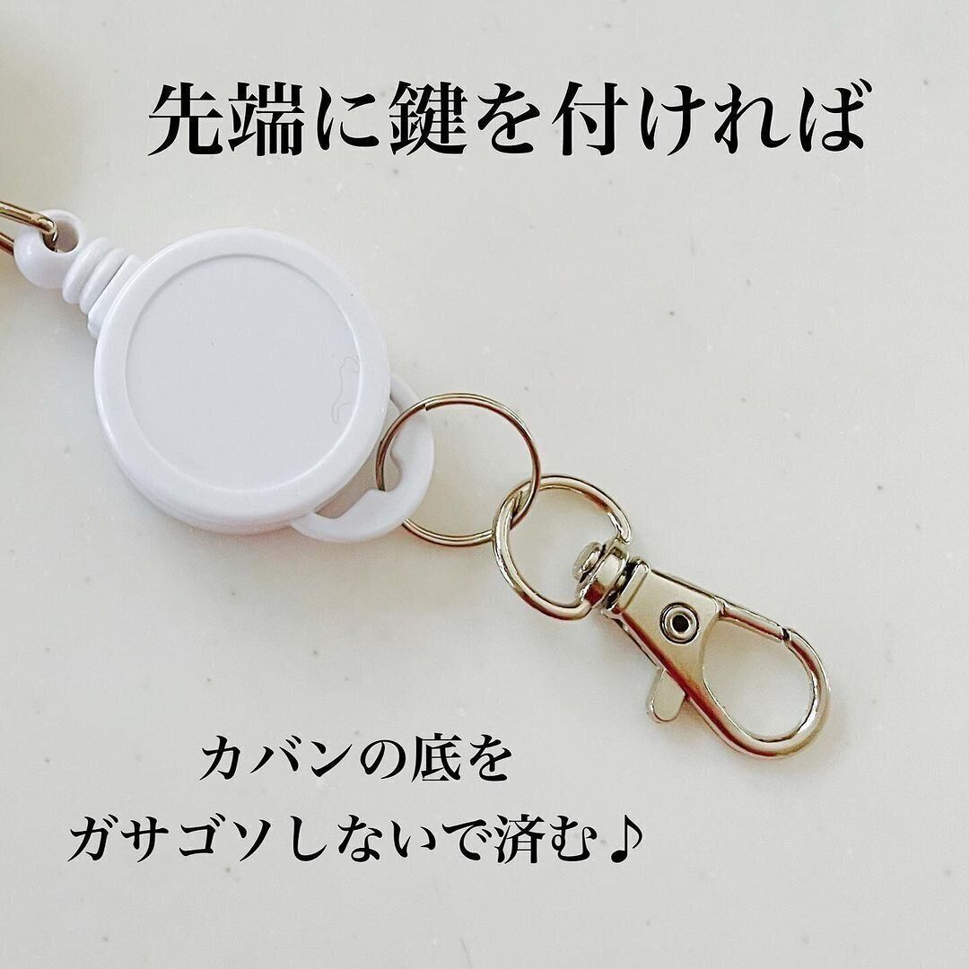 【キャンドゥ】かばんの中で鍵が行方不明になるストレスから解放