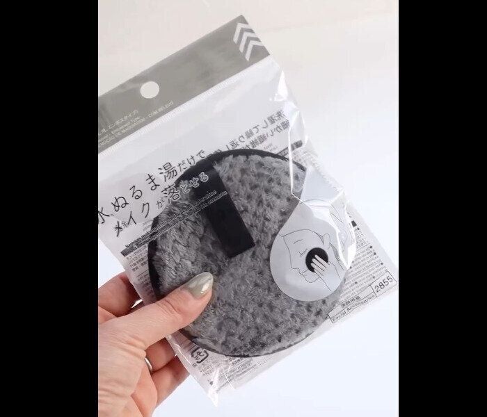 【ダイソー】天才！ぬるま湯だけでメイクが落とせるパフ