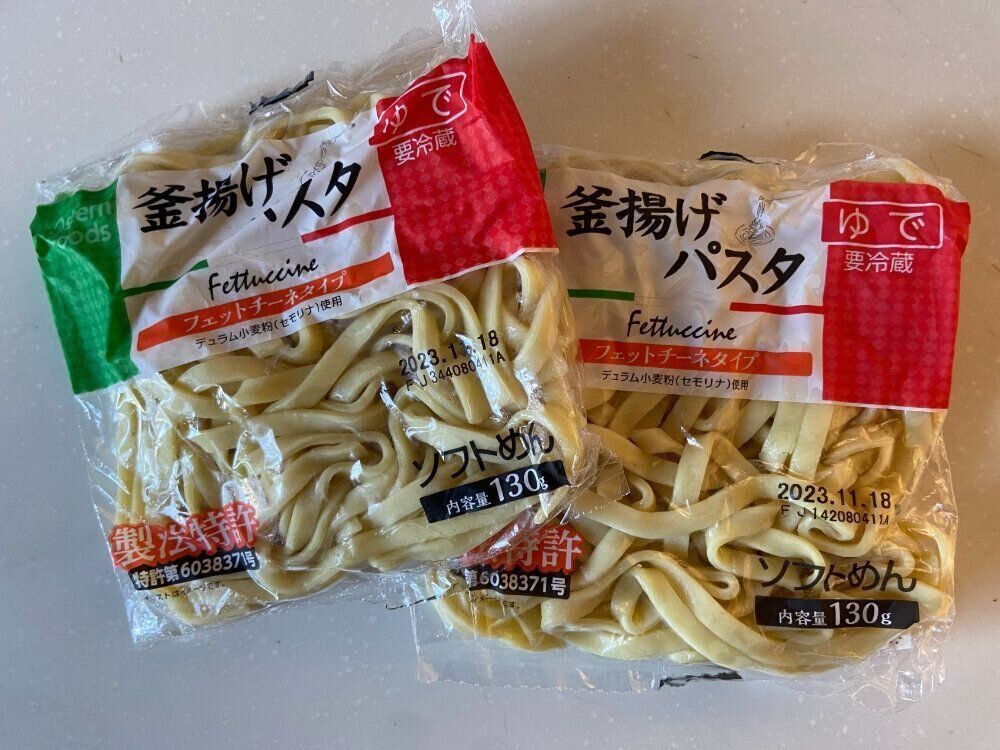 見かけたら買い