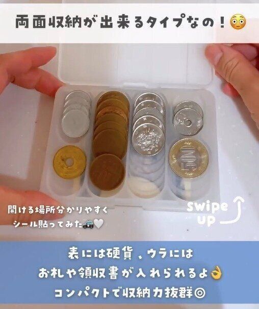 セリア　コインケース