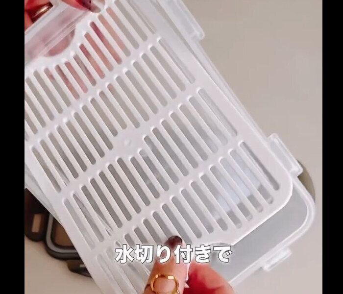 【ダイソー】反則すぎた！水切り付密封容器