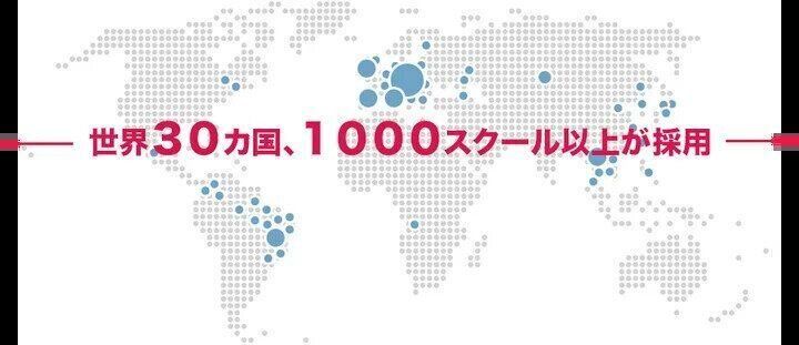 日本で唯一のオンライン英会話のダイレクトメソッドレッスン！DME＋（DME プラス）リリース！画像