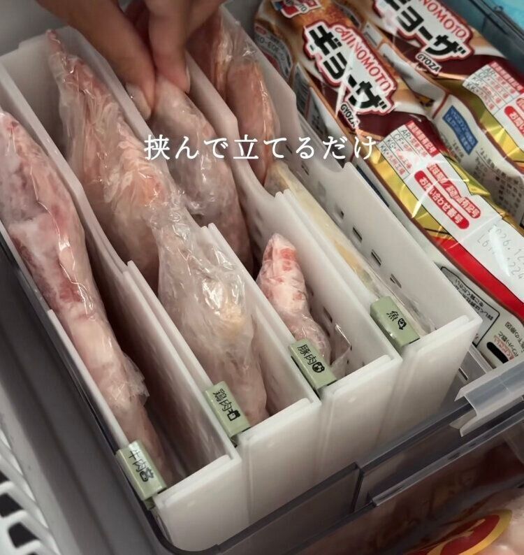 立て収納トレー