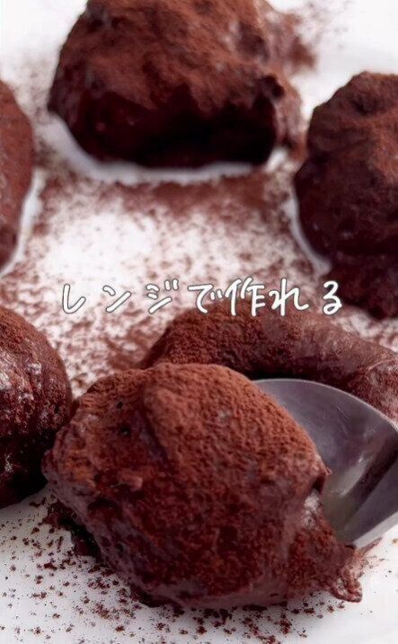 とろ～もち生チョコ