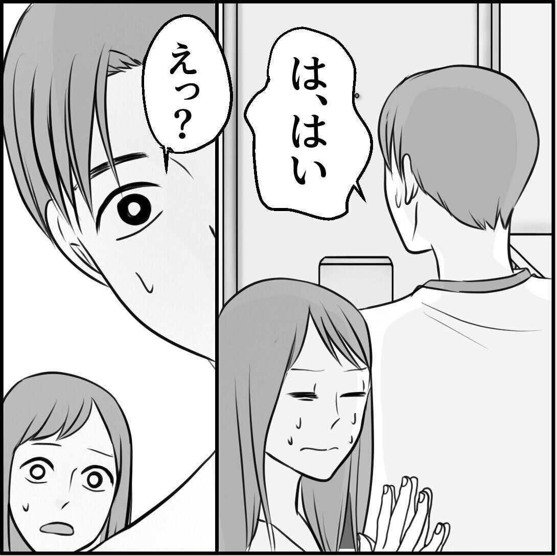 第9話「俺の手作りおでんたべてください」