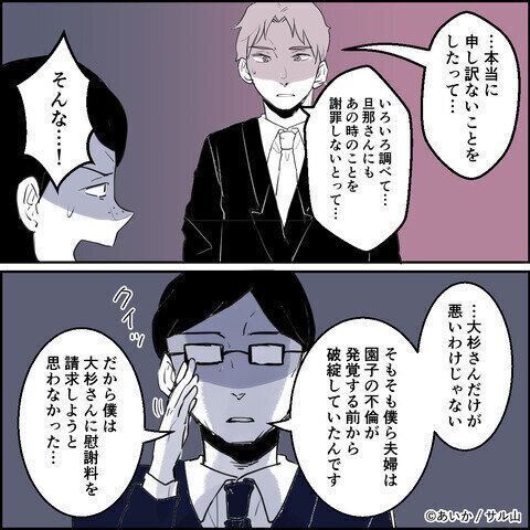 第25話「毒親姉妹～愛サレた私と壊シタ従姉妹～」