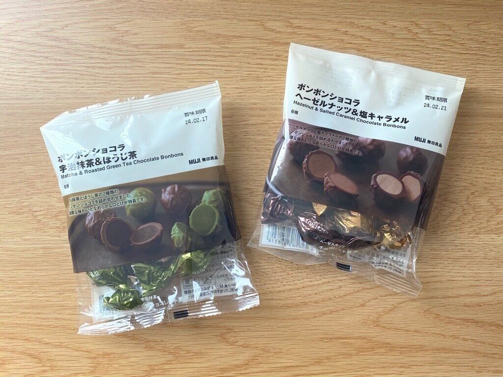 ボンボンショコラ宇治抹茶＆ほうじ茶　ボンボンショコラヘーゼルナッツ＆塩キャラメル